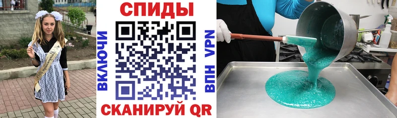 где купить   Назарово  Amphetamine Premium 