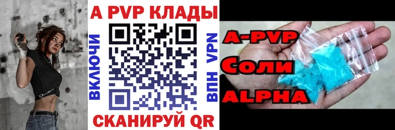 A-PVP СК Назарово