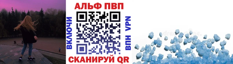 Alpha-PVP мука  Назарово 