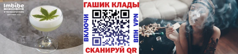 Еда ТГК конопля  где найти   Назарово 