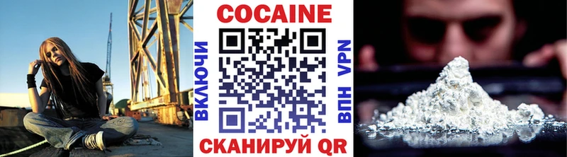 Кокаин Боливия Назарово