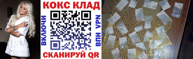 OMG рабочий сайт  Назарово  Кокаин VHQ 