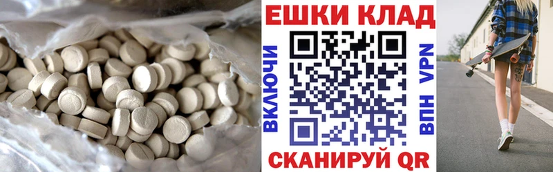 сайты даркнета наркотические препараты Назарово Экстази XTC