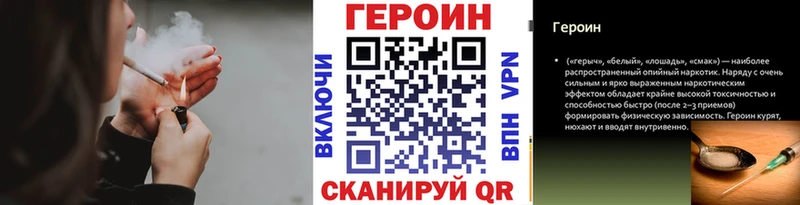магазин продажи наркотиков  Назарово  Героин герыч 