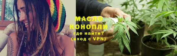 синтетический гашиш Богородицк
