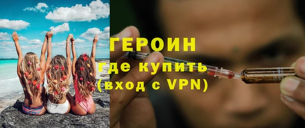 метадон Богородск