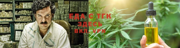 наркотики Покачи
