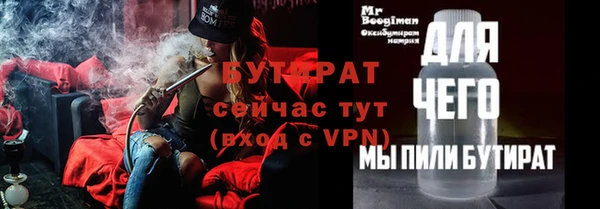 синтетический гашиш Богородицк
