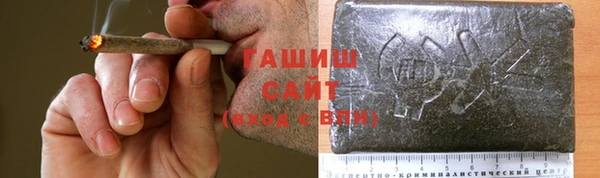 синтетический гашиш Богородицк