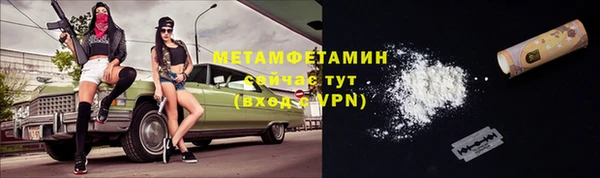 герыч Покровск