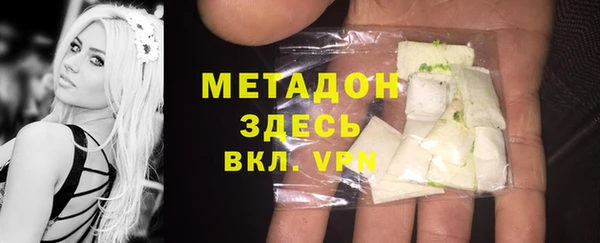синтетический гашиш Богородицк