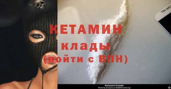 синтетический гашиш Богородицк