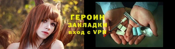 метадон Богородск
