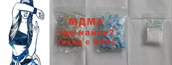 метадон Богородск