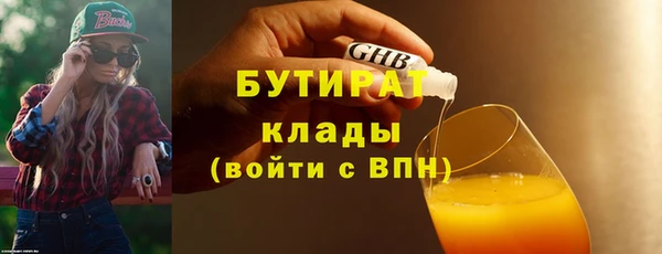 герыч Покровск