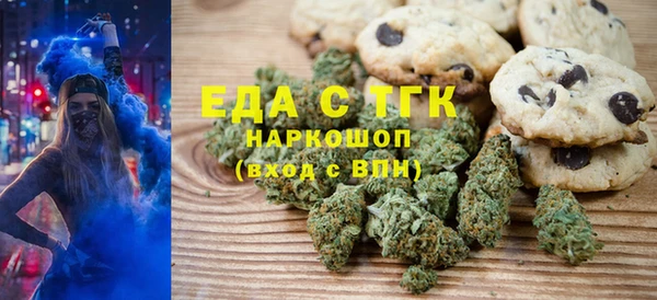 дистиллят марихуана Белоозёрский