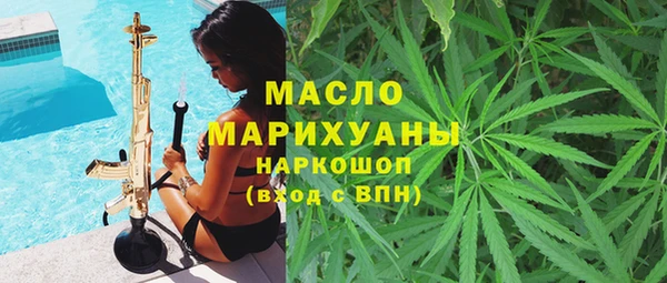 метадон Богородск