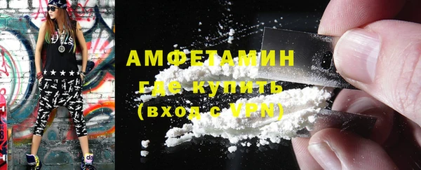 ПСИЛОЦИБИНОВЫЕ ГРИБЫ Бугульма