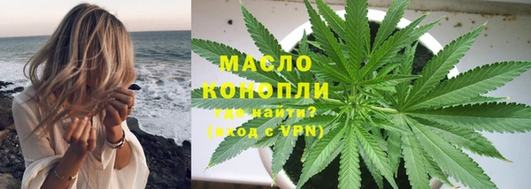 синтетический гашиш Богородицк