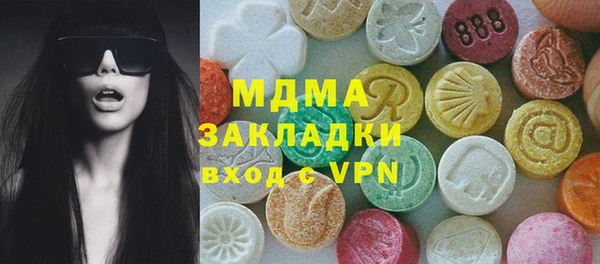 метадон Богородск