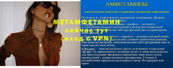 ПСИЛОЦИБИНОВЫЕ ГРИБЫ Белокуриха