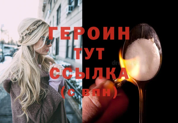 первитин Богданович