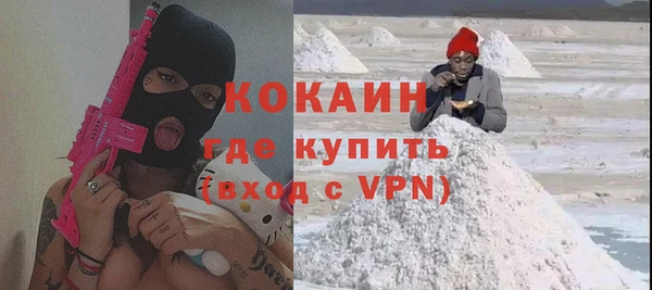 метадон Богородск