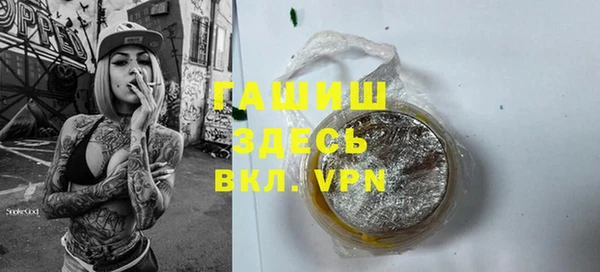 кокаин Бородино