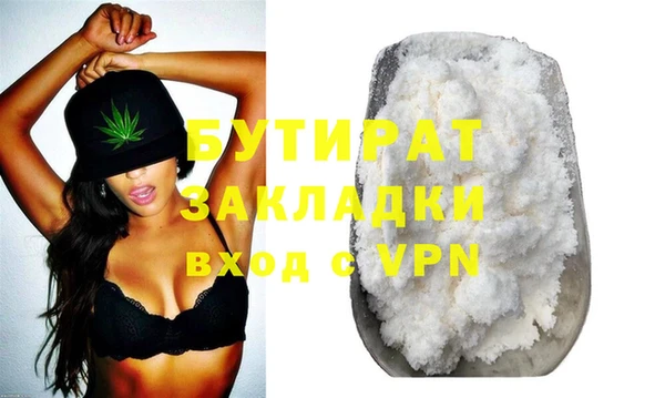 дистиллят марихуана Белоозёрский