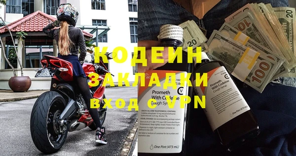 прущие крисы Беломорск