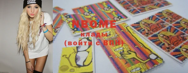 синтетический гашиш Богородицк