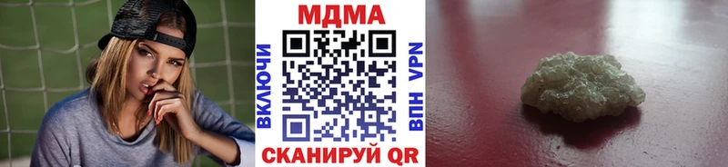 цены   Назарово  MDMA кристаллы 
