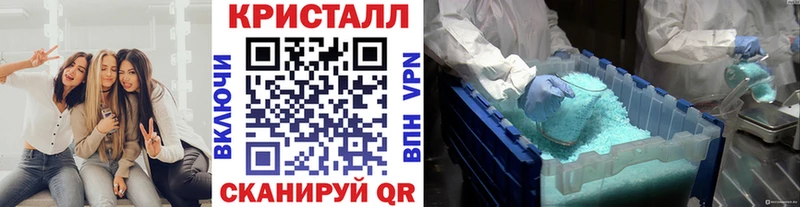 купить   МЕГА   МЕТАМФЕТАМИН кристалл  Назарово 