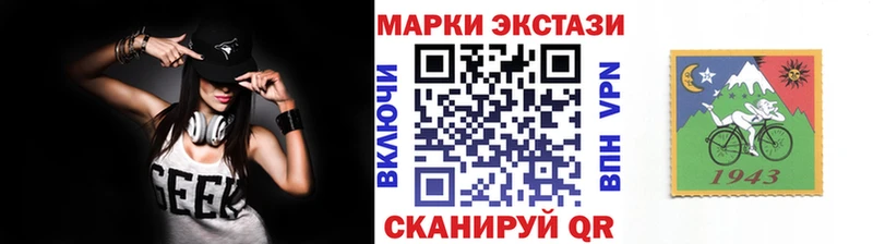 как найти закладки  Назарово  Марки N-bome 1,8мг 